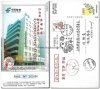RE1999.01.020-bicycle-stamps-philately-catalog-cycling-Fahrrad-Briefmarke-Philatelie-Katalog-Radfahren-Timbre-velo-catalogue-cyclisme
