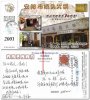 RE2001.03.044-bicycle-stamps-philately-catalog-cycling-Fahrrad-Briefmarke-Philatelie-Katalog-Radfahren-Timbre-velo-catalogue-cyclisme