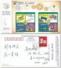 RE2003.01.045-bicycle-stamps-philately-catalog-cycling-Fahrrad-Briefmarke-Philatelie-Katalog-Radfahren-Timbre-velo-catalogue-cyclisme