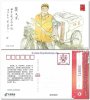 RE2012.01.011-bicycle-stamps-philately-catalog-cycling-Fahrrad-Briefmarke-Philatelie-Katalog-Radfahren-Timbre-velo-catalogue-cyclisme
